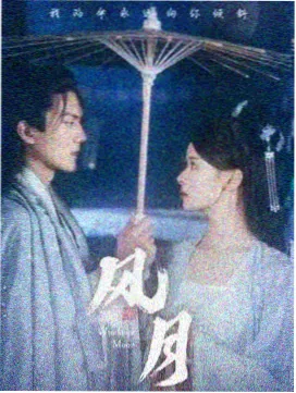 酷漫漫画作品陈列墙之街角拉面三十年海报