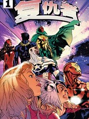 校园灵异社 - 43423漫画网