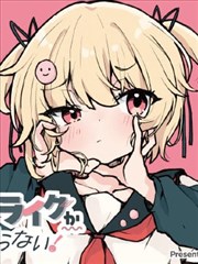 月下蔷薇 - 43423漫画网