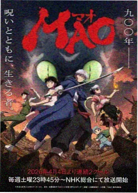 酷漫漫画作品陈列墙之清晨五点的跑道海报