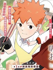 暗夜法则 - 43423漫画网