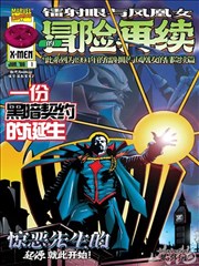 花与剑 - 43423漫画网